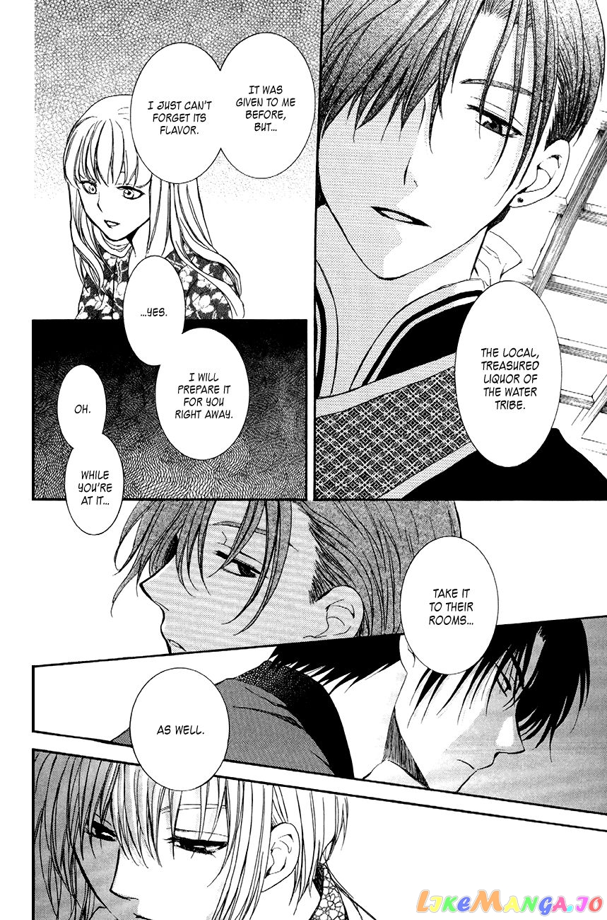 Akatsuki No Yona Chapter 81 image 20